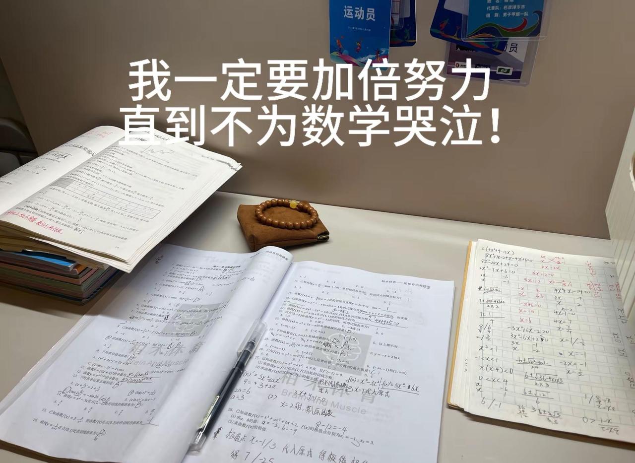 小升初 孩子不想写作业怎么办 小学生作业