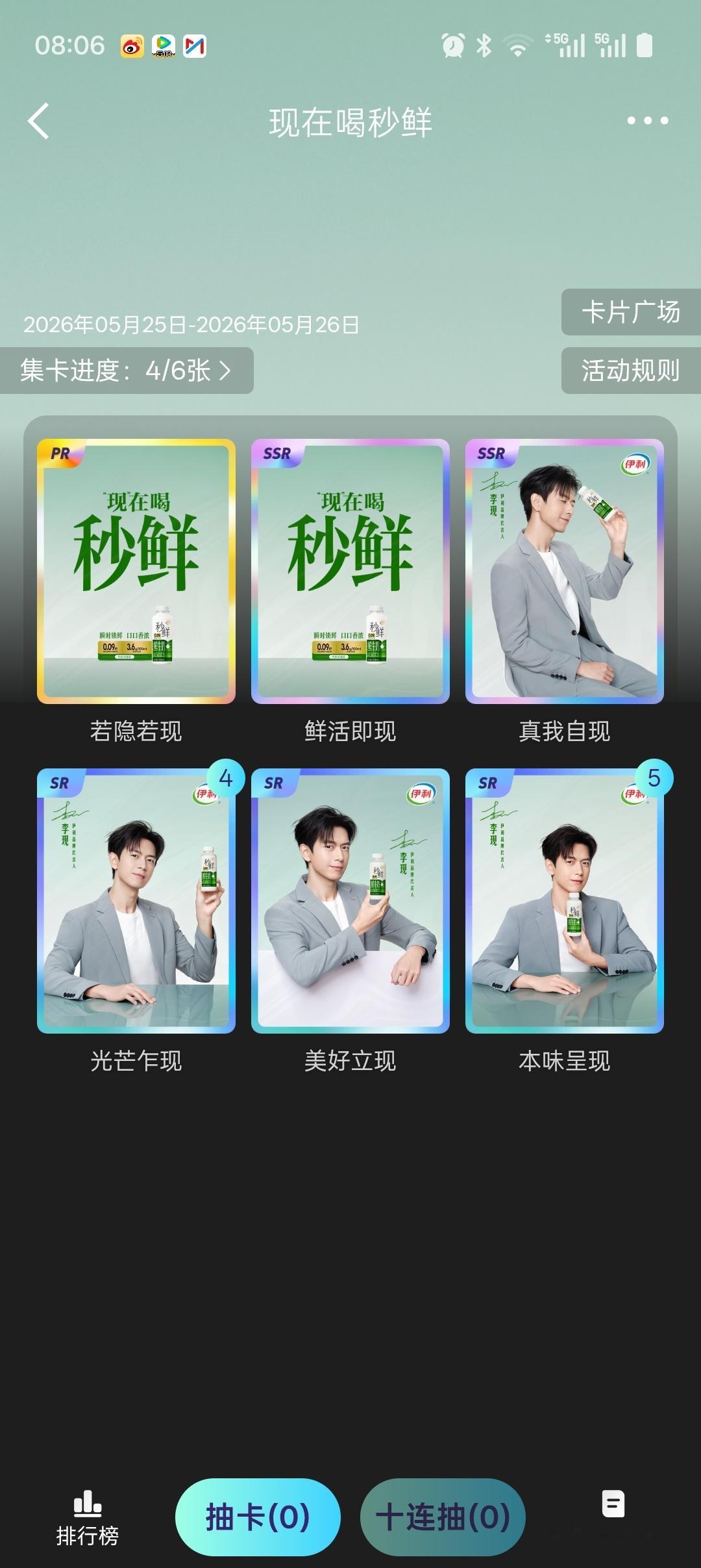 怎么这样子 