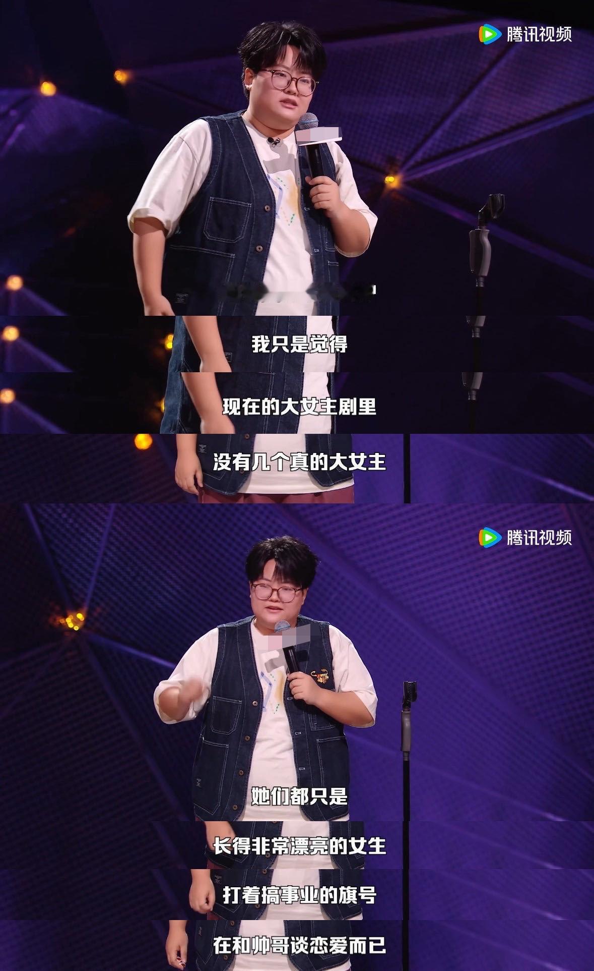 脱口秀选手吐槽内娱大女主剧脱口秀和Ta的朋友们 市面上多数大女主剧偏离初心，是否