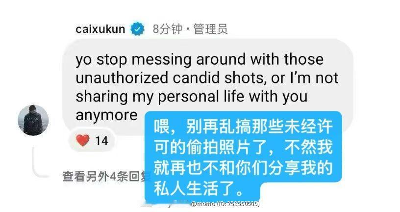 蔡徐坤这是怎么了😳 