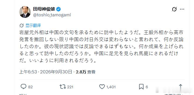 中日大部分民众现在都不希望改善两国关系，都想拉黑对方，甚至立马打过去~ ​​​