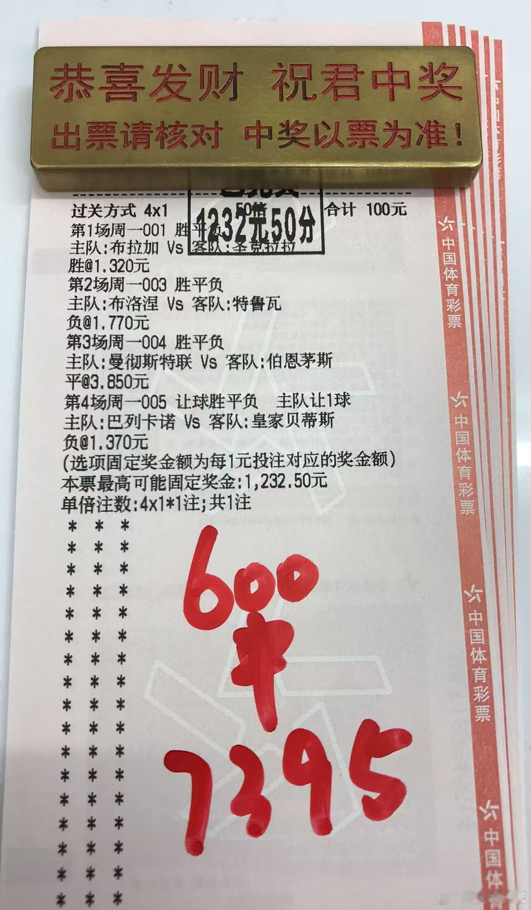 知足、争取、抱有期待。在这个冬季，我们都向阳而生，欣欣向荣曼联，曼切斯特城VS布