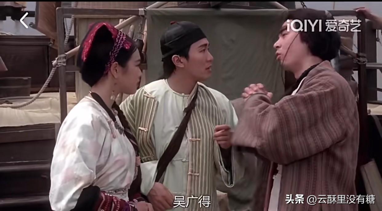 《九品芝麻官》里藏了30年的秘密：角色的名字全是“不能说的秘密”

“敢问姑娘高