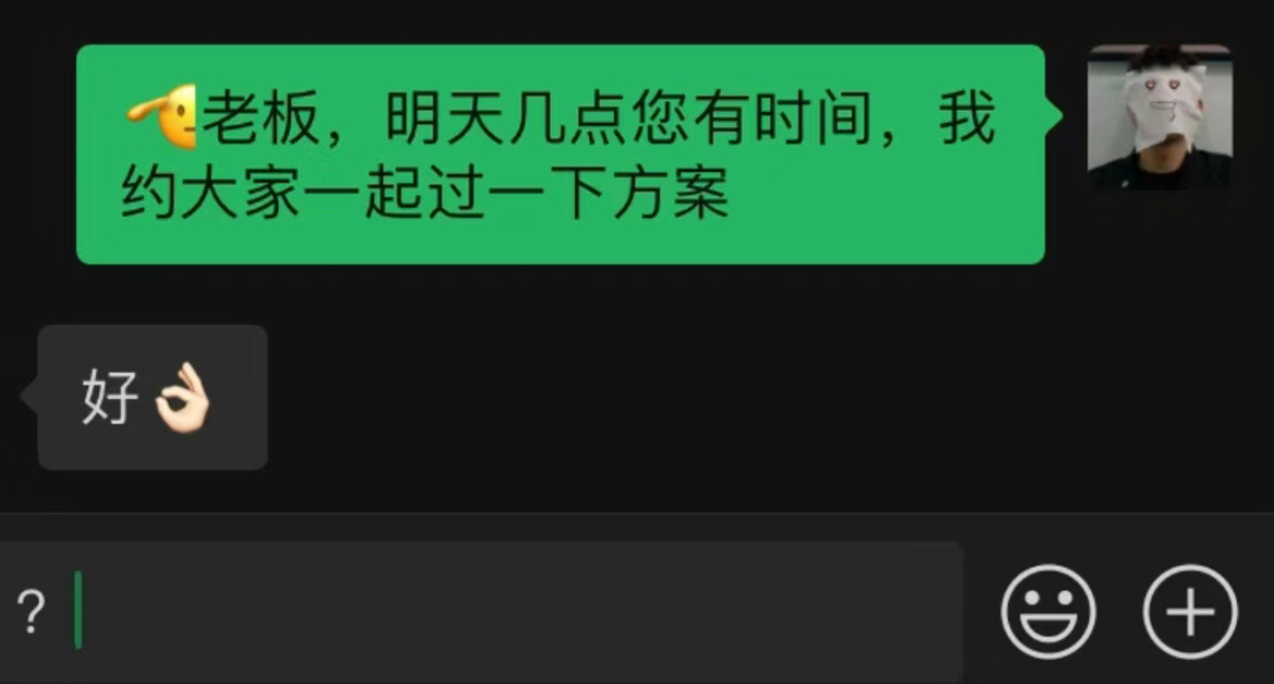 难不成他说的是3点？ ​​​