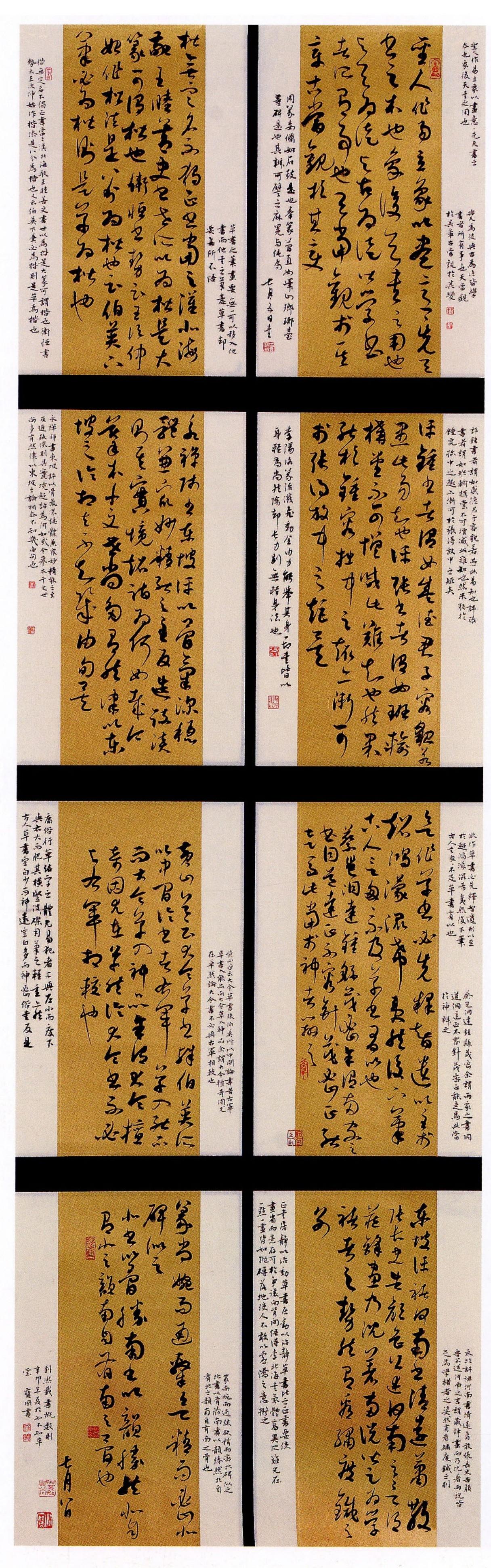 中书协2025年度取消36人入展资格，你的投稿还敢打擦边球吗？

2025年度，