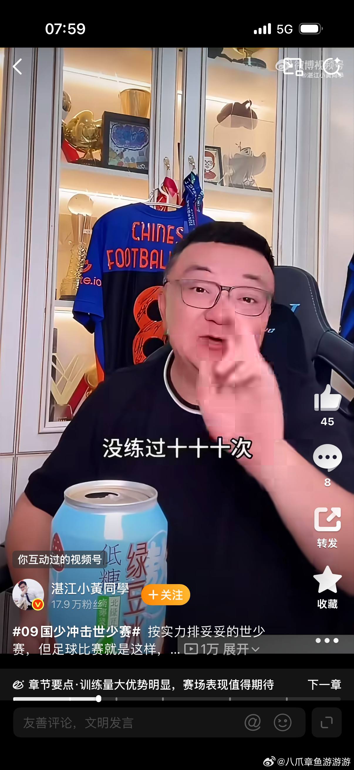 到底要不要多比赛？