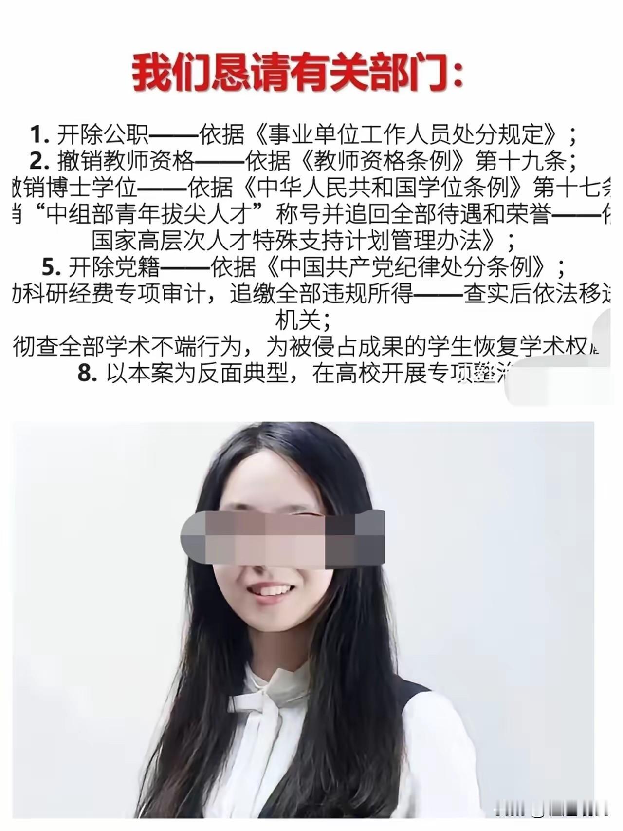 武大宣传部长大概是全网最难干的岗位吧！
这一次，武汉大学又要冲上热搜了，一份对某