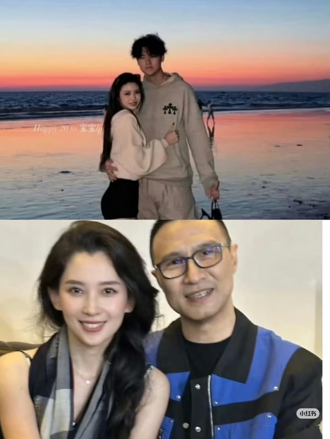 汪峰和森林北最近都不吭声了。小苹果20岁生日官宣恋情，男方190+英国留学家境优