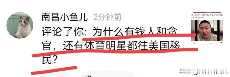 答如下图1，那么美国“发达”了将近一百多年了，那移了这么多年，按理说美国的有钱人