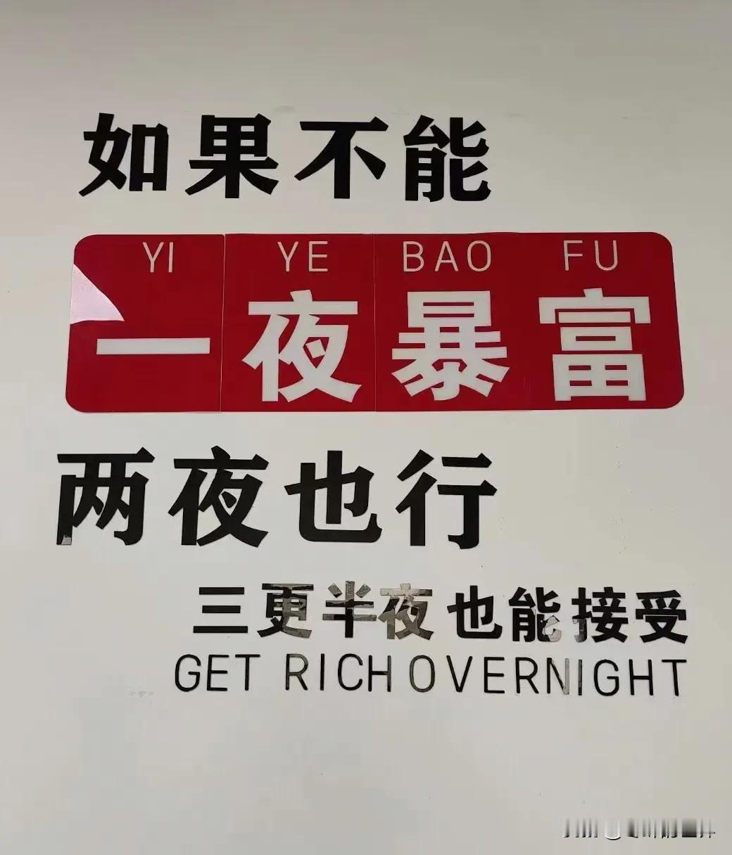 人进步最快的方式就是：扔掉一切束缚你进步的东西。