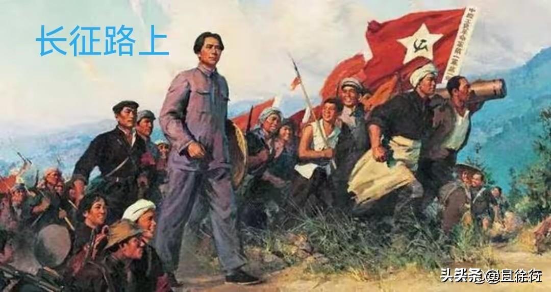 看了《伟大的长征》，才更加确信，没有毛主席，就没有长征的胜利，就没有共产党，也就