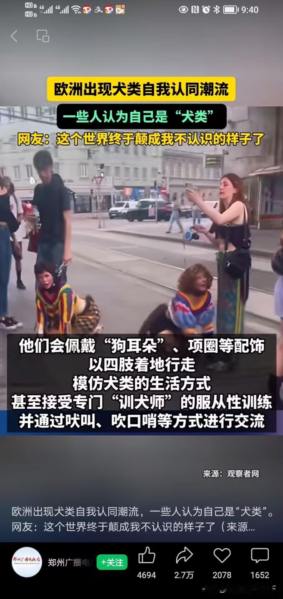 阻止人类被驯化
这不仅仅是法律的底线
也是社会道德的底线
即使被驯化的人接受并愉
