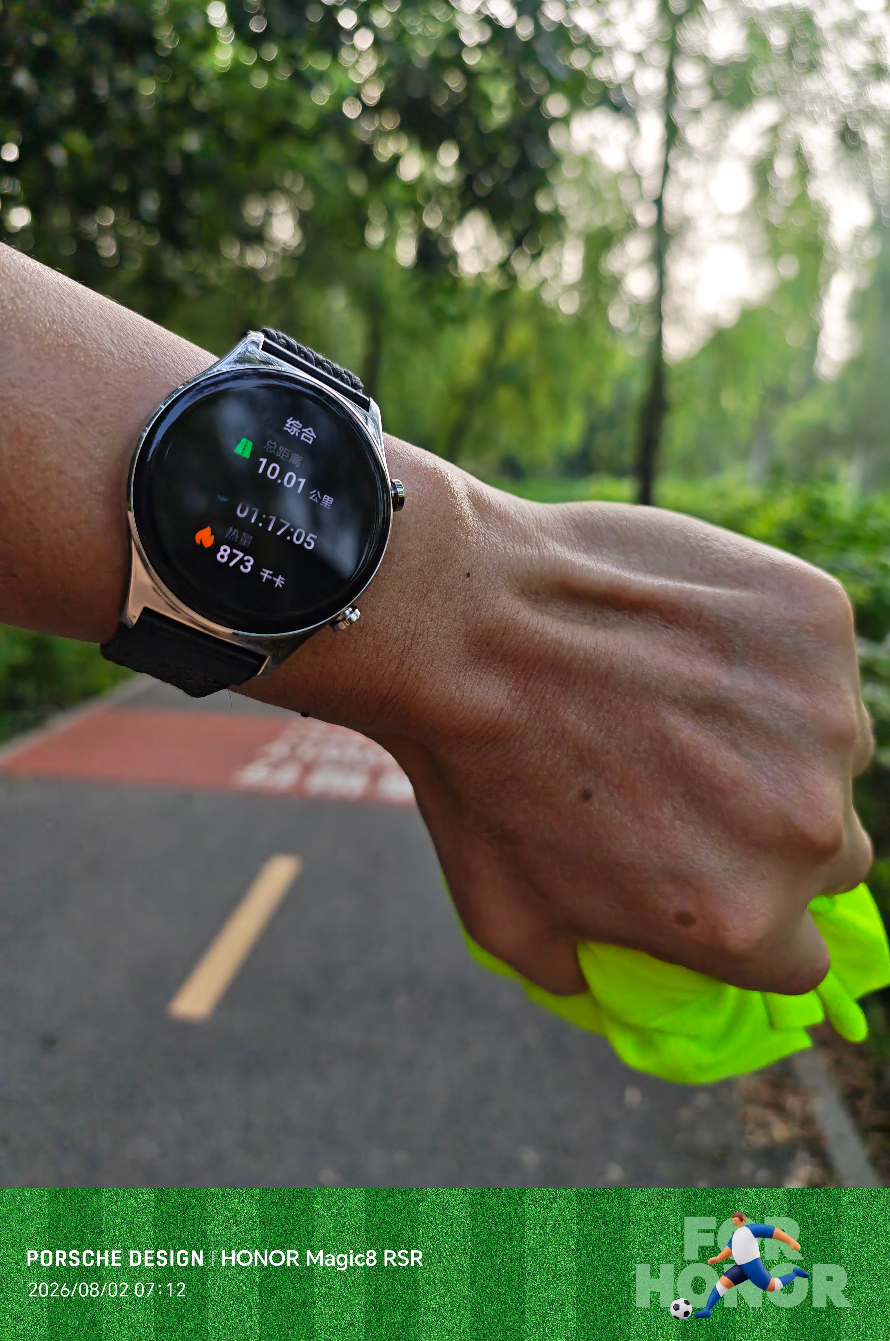 早ﾉ☀最近天气太闷了，今天特意早起完成10公里🏃🏻♂️🏃🏻♂️🏃🏻♂