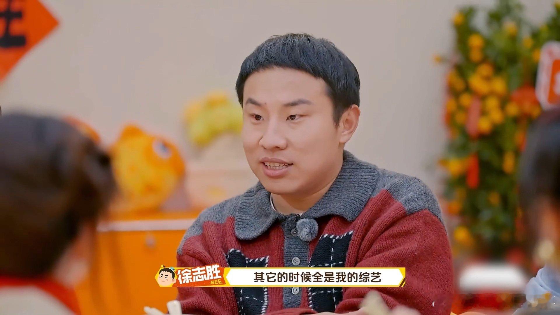 徐志胜回家过年忙成接客松周五晚高疯 过年回家比上班还累，志胜回家过年也得营业啊。