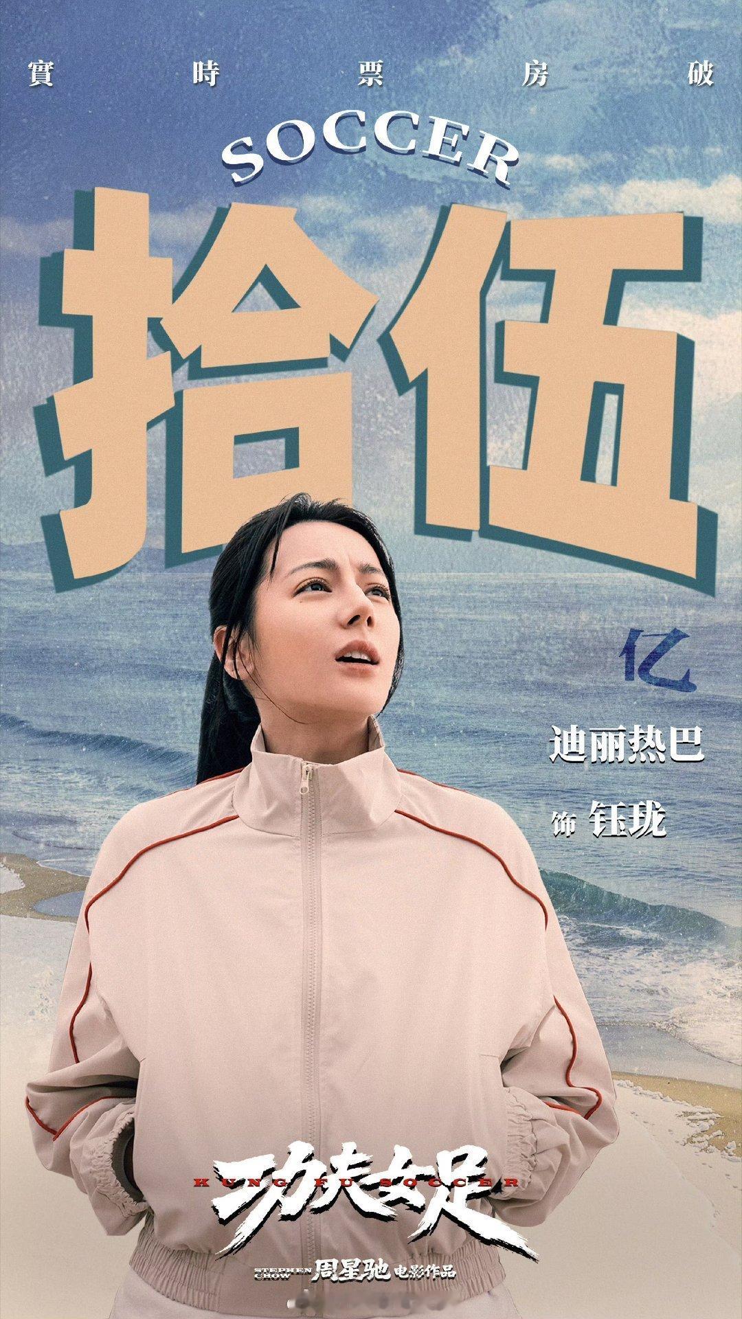 周星驰用电影影响了一个时代周星驰以一己之力影响了好多创作者从小看到大的星爷电影，