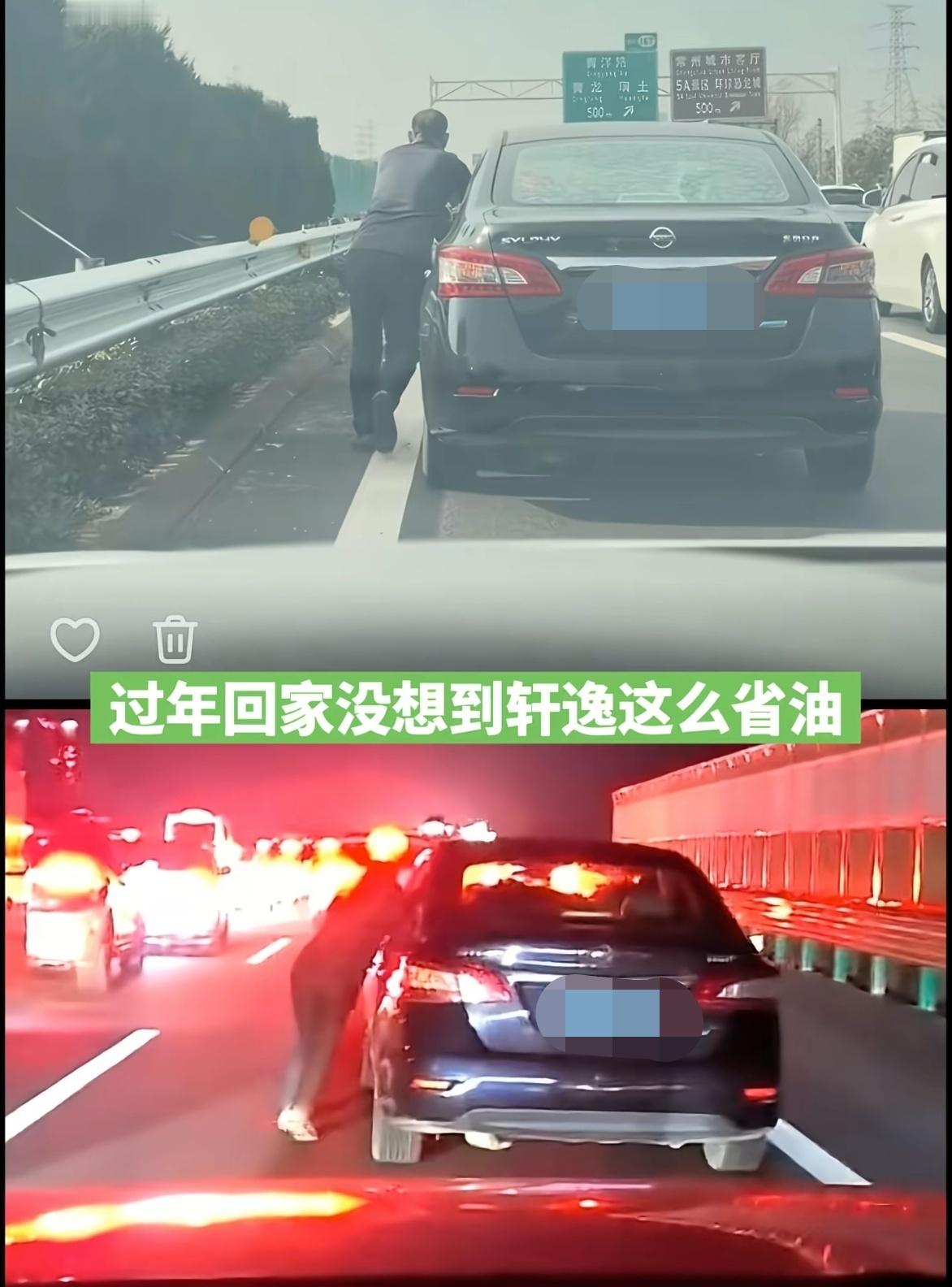 同一辆车，将极致省油进行到底