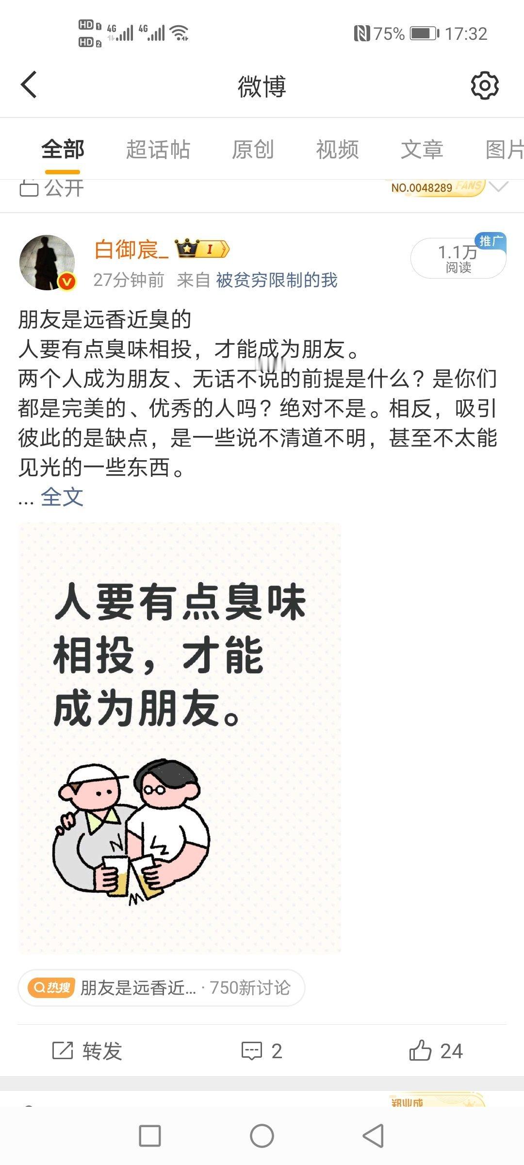 真的很🐶！！！！… 