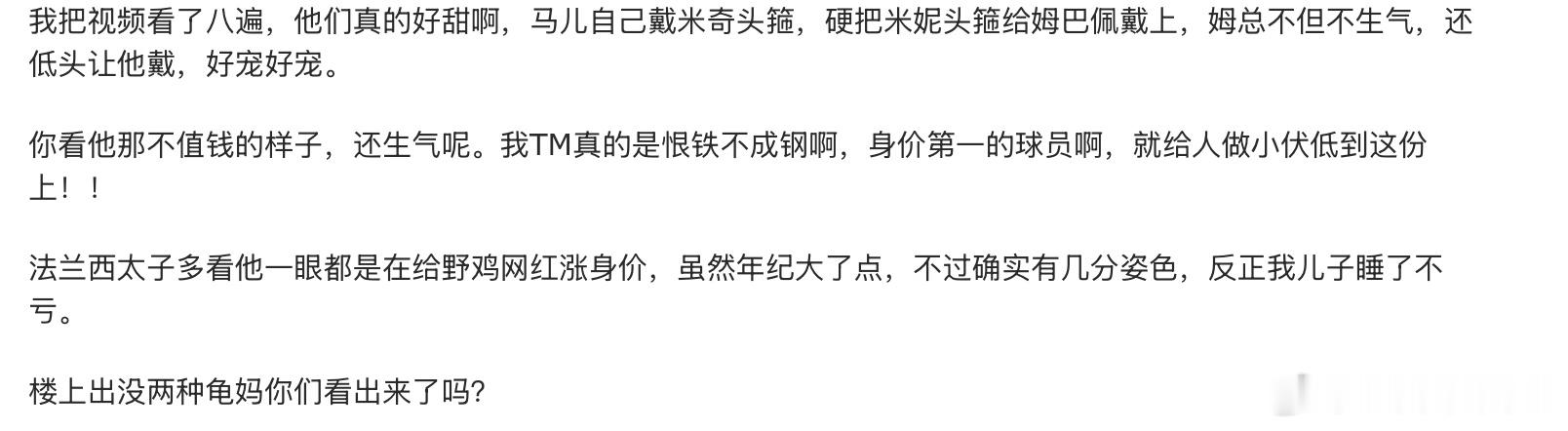 我不行了即视感太强了 