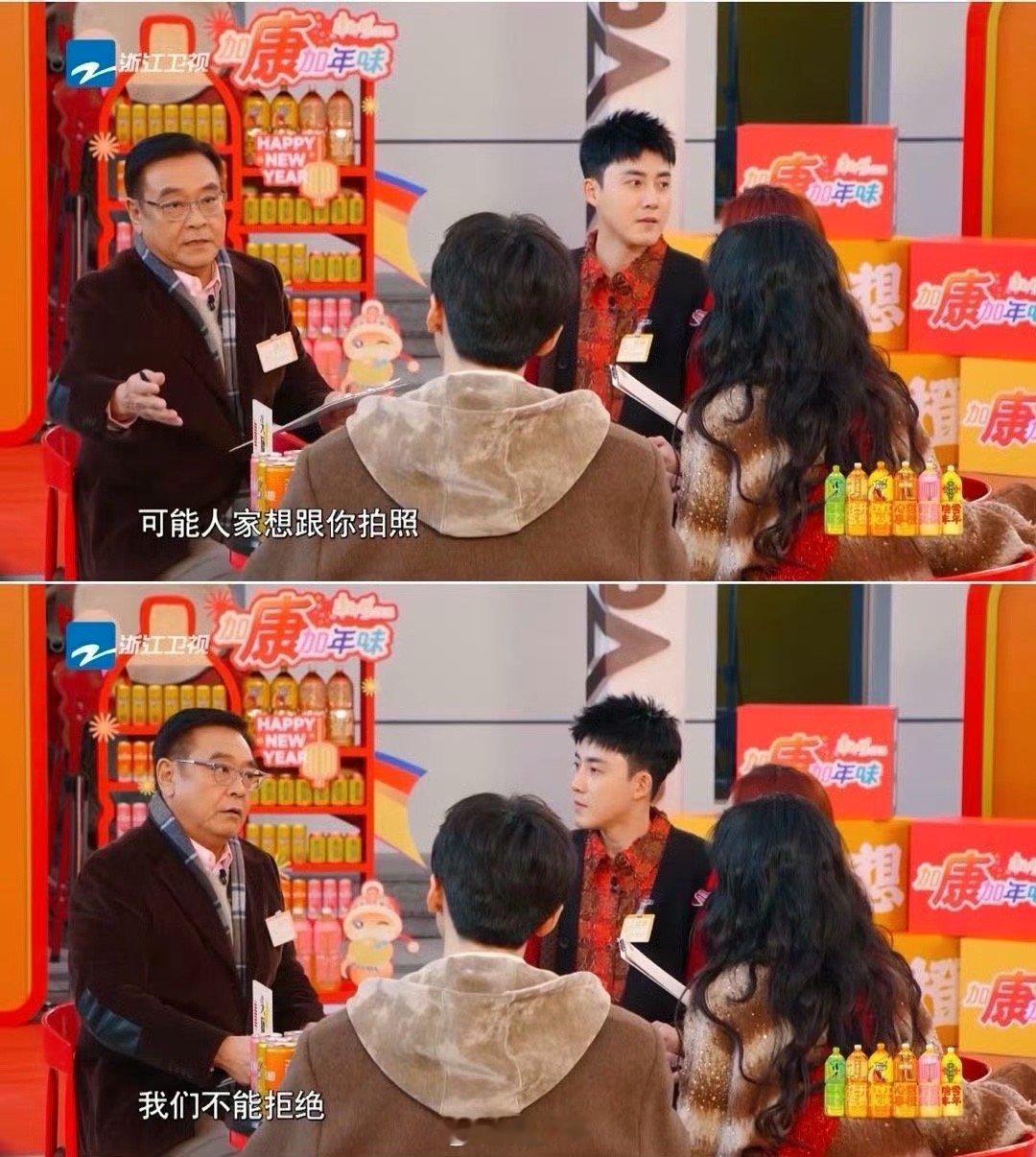 尔冬升不拒绝路人合照的原因  能够得到大家的喜欢，从来不吝啬这份喜欢，有机会合照