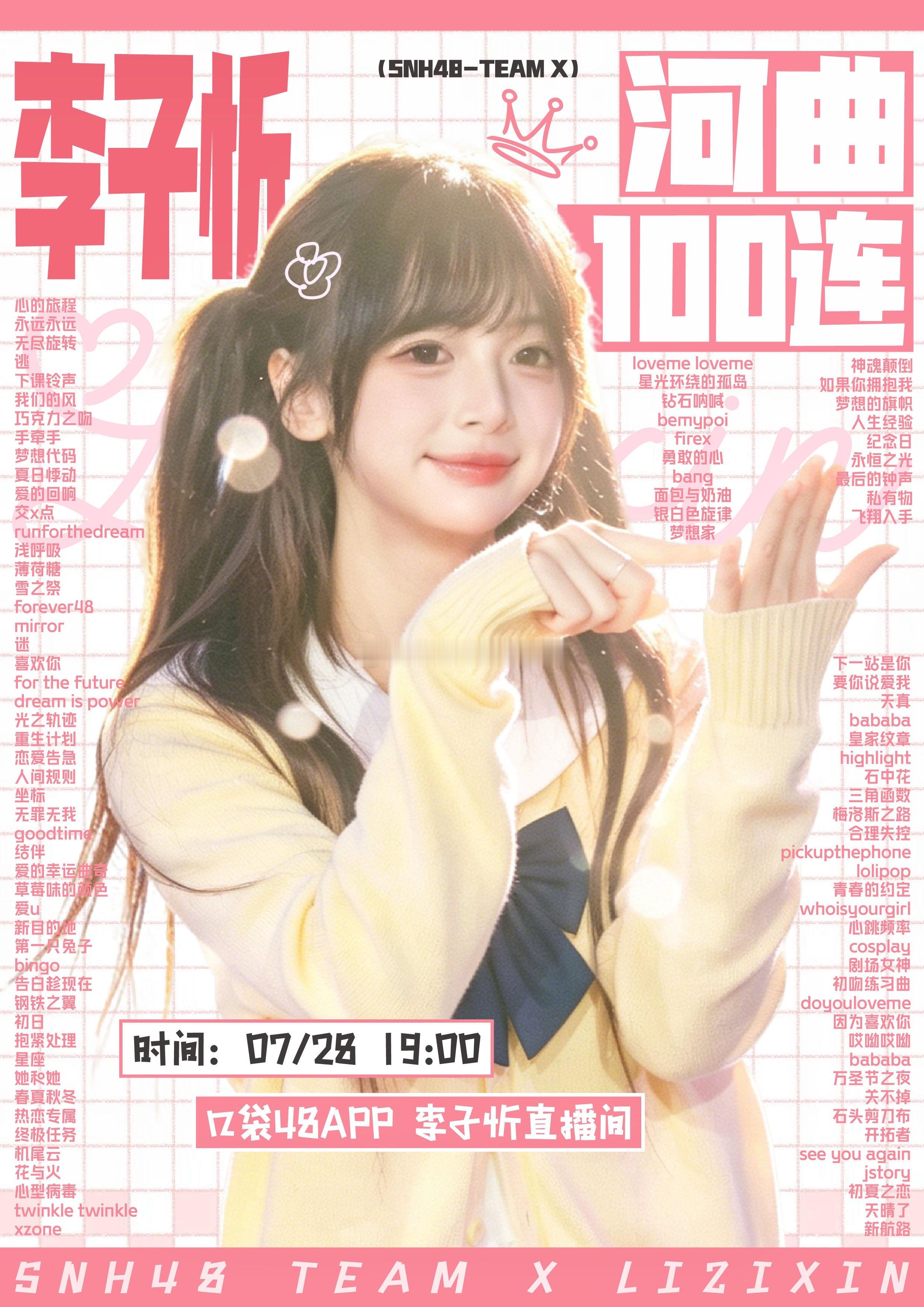 波特河曲100连跳（何时100连唱x… 