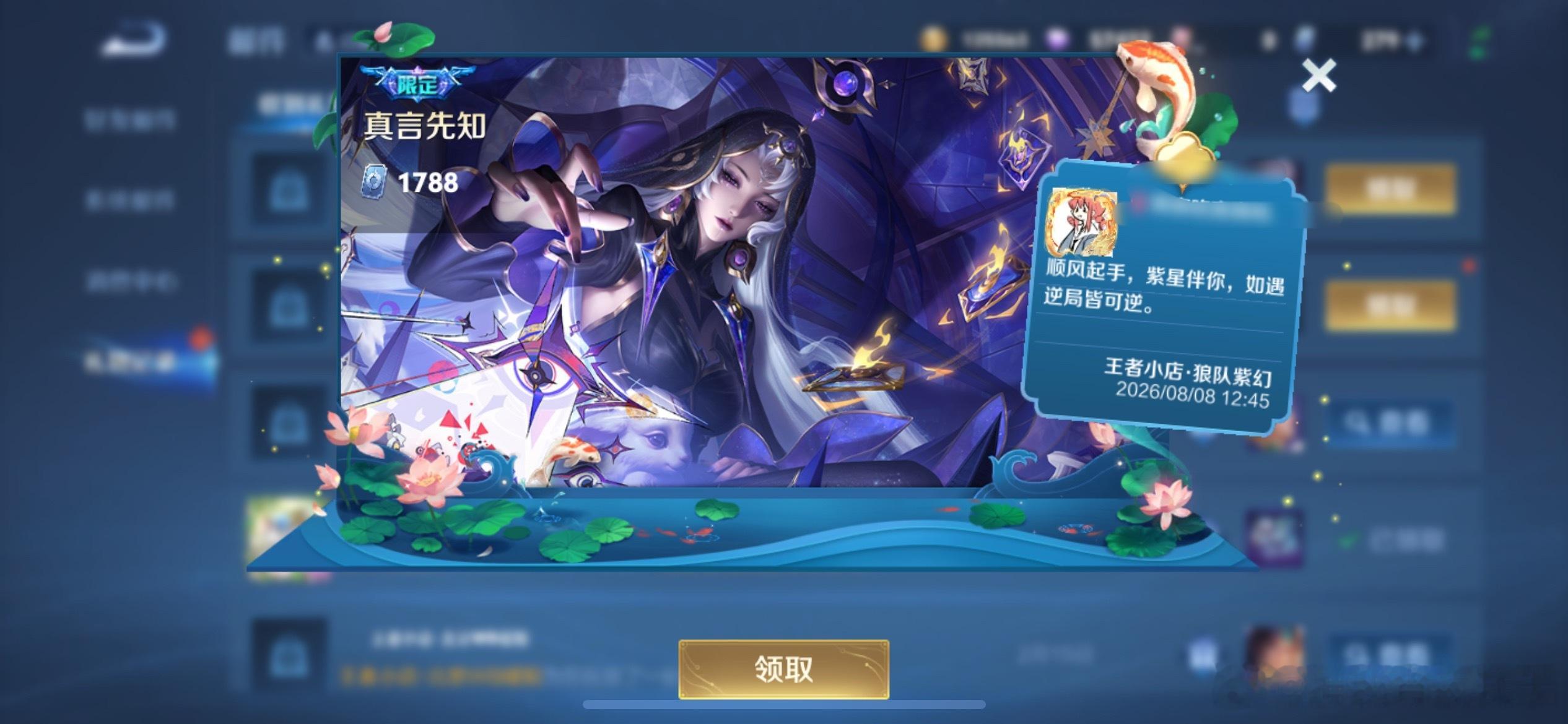 女孩子又性情了。 