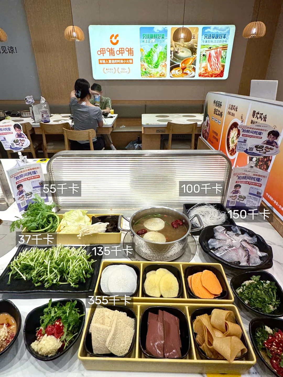 呷哺呷哺低卡减脂单品！！直接抄作业🥹🥹