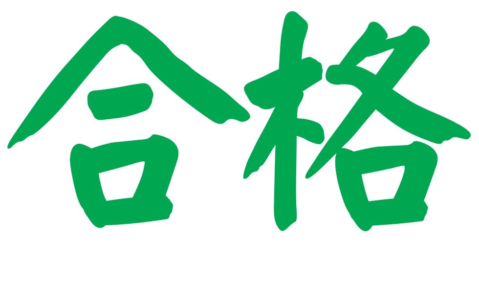 1月10日上午10点