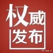 【国家铁路局发布：2026年5月份全国铁路主要指标完成情况】国铁微闻 五月份全国