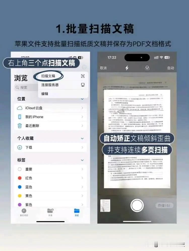 用了这么多年iPhone，这个自带的苹果文件app你会用吗？真是低估它了，很实用