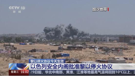 打了好久的黎巴嫩和以色列，终于同意停火了！4月17号凌晨，黎巴嫩贝鲁特的天被烟花