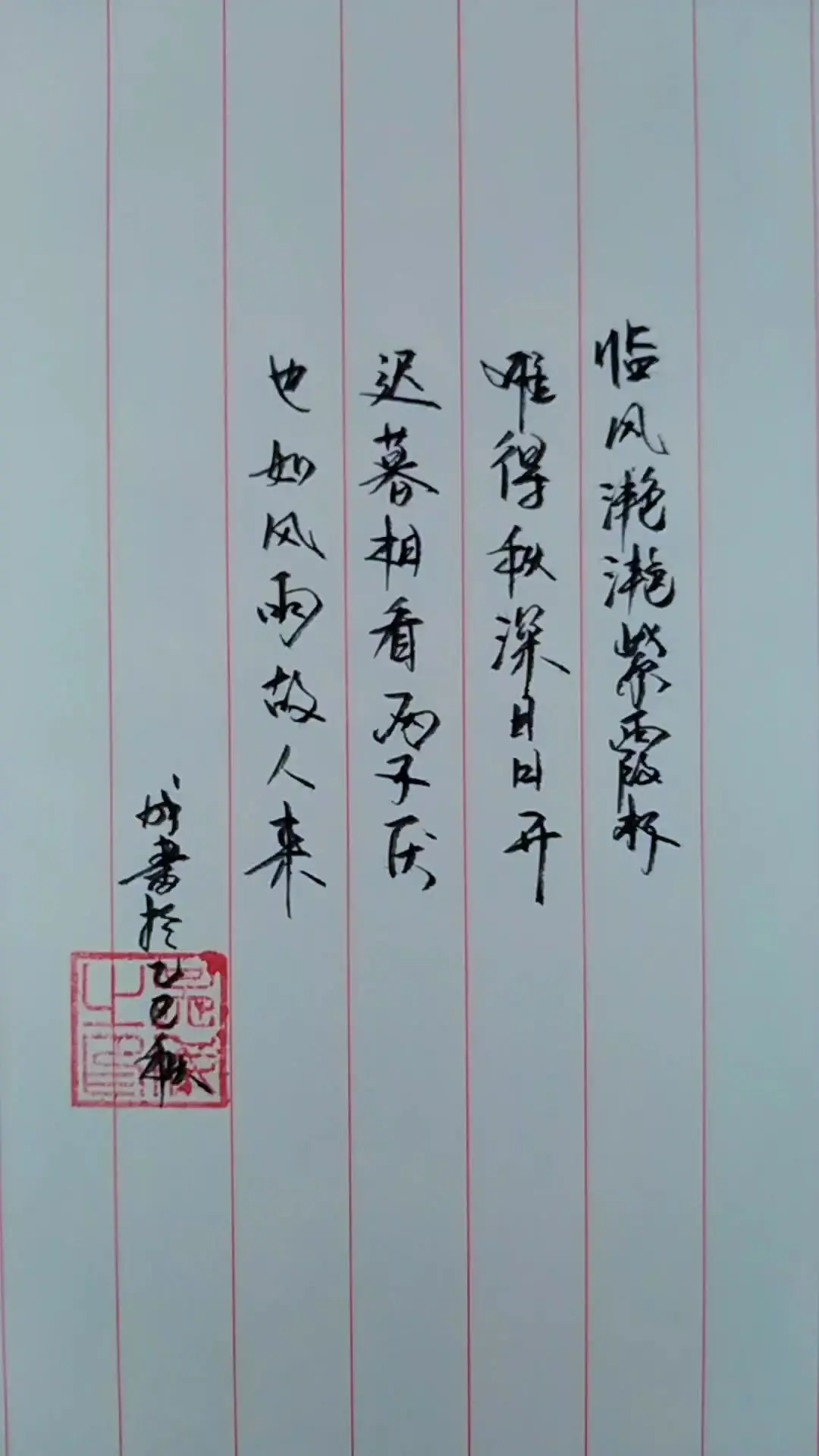 晚清诗人陈曾寿一首赞美牵牛花的诗。诗中借了李白一句相看两不厌，却极其自...
