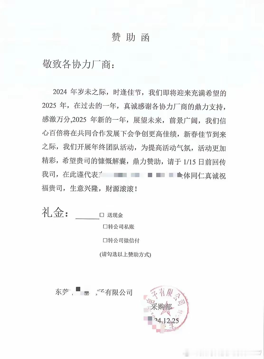 这就是台资企业带出来的风气，台湾企业惯用的手法…… 