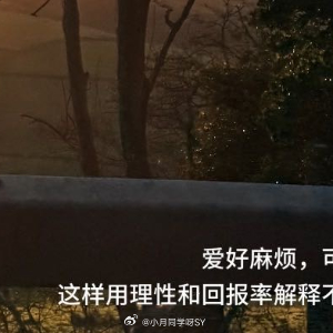 情感语录 同频的人、像是礼物余生别活成一个消耗别人的人，要像一个礼物，出现在别人