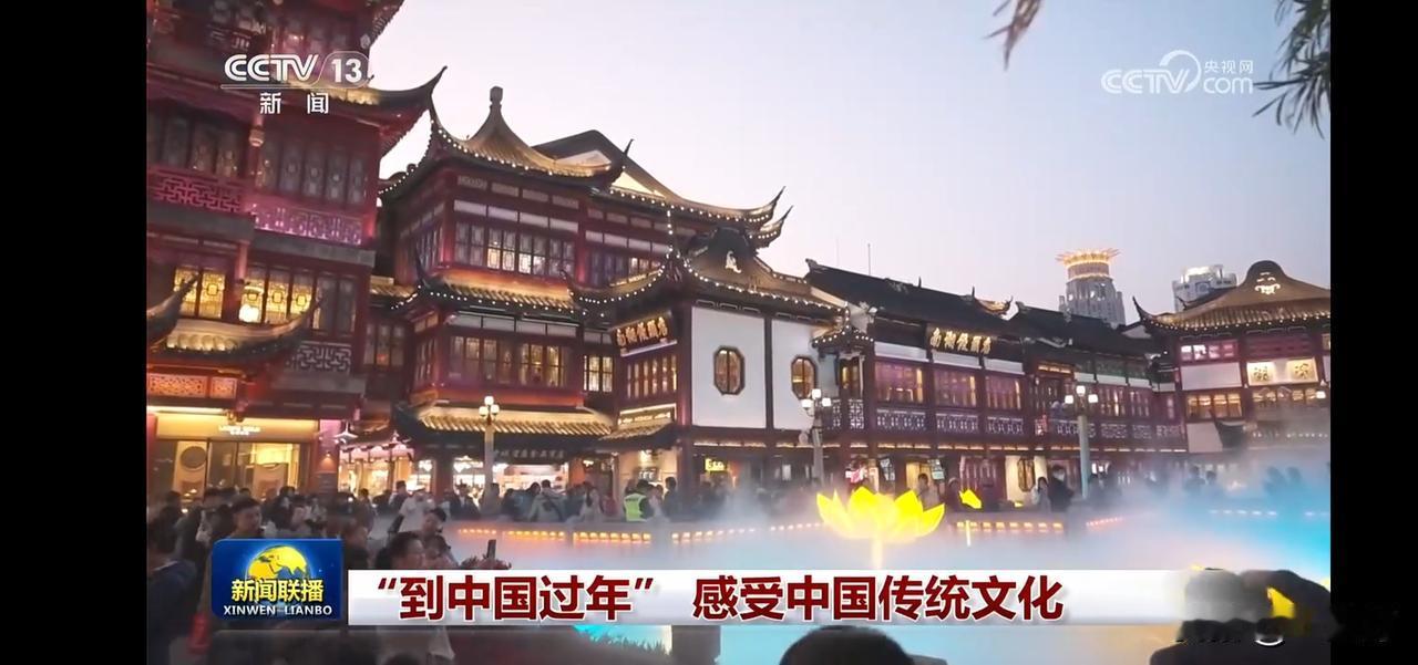 “体验中国年味，感受传统文化魅力”🏮🏮🏮