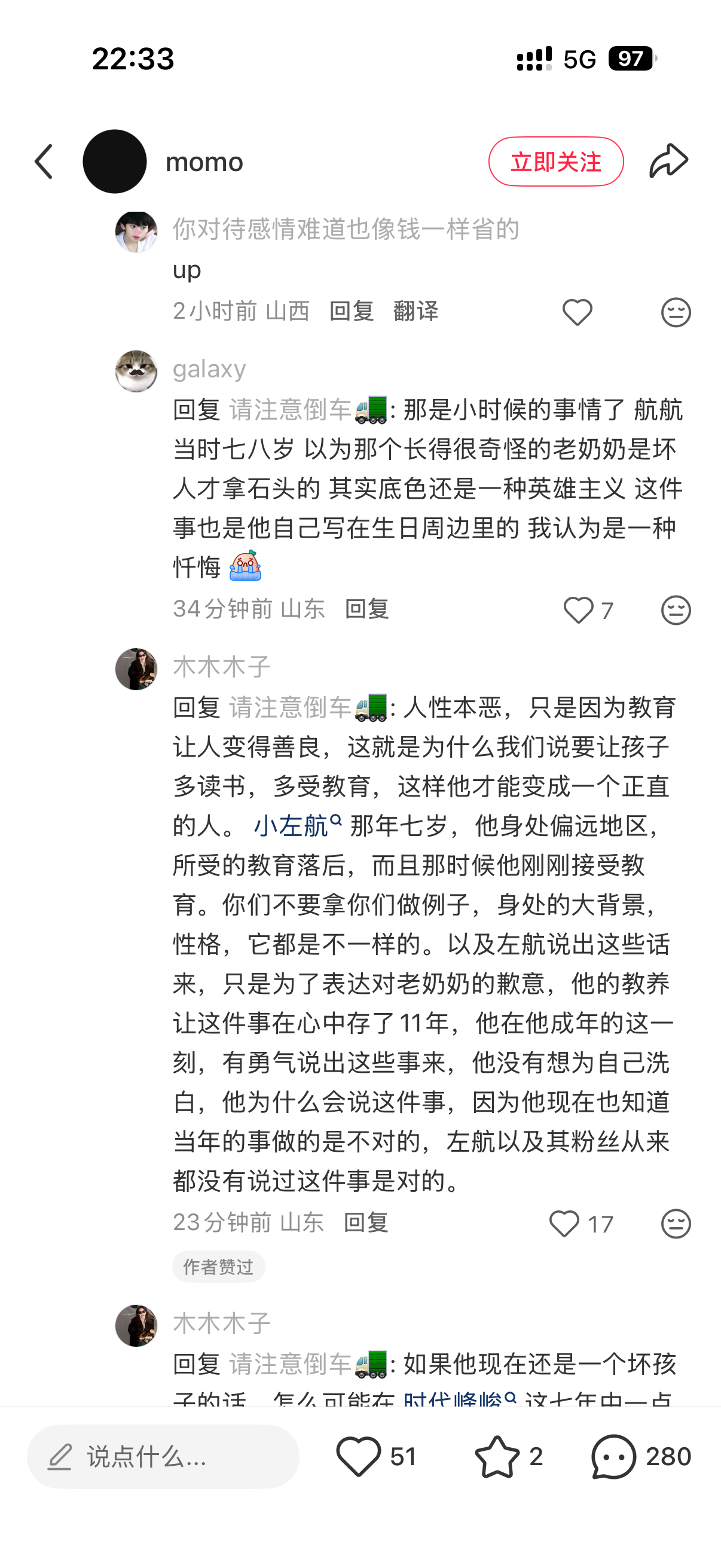 什么？你说什么英雄主义？？？你可拉倒吧 
