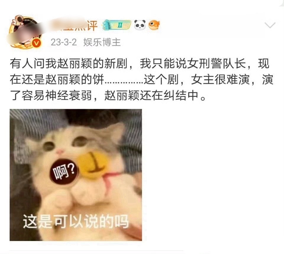 失忆了？