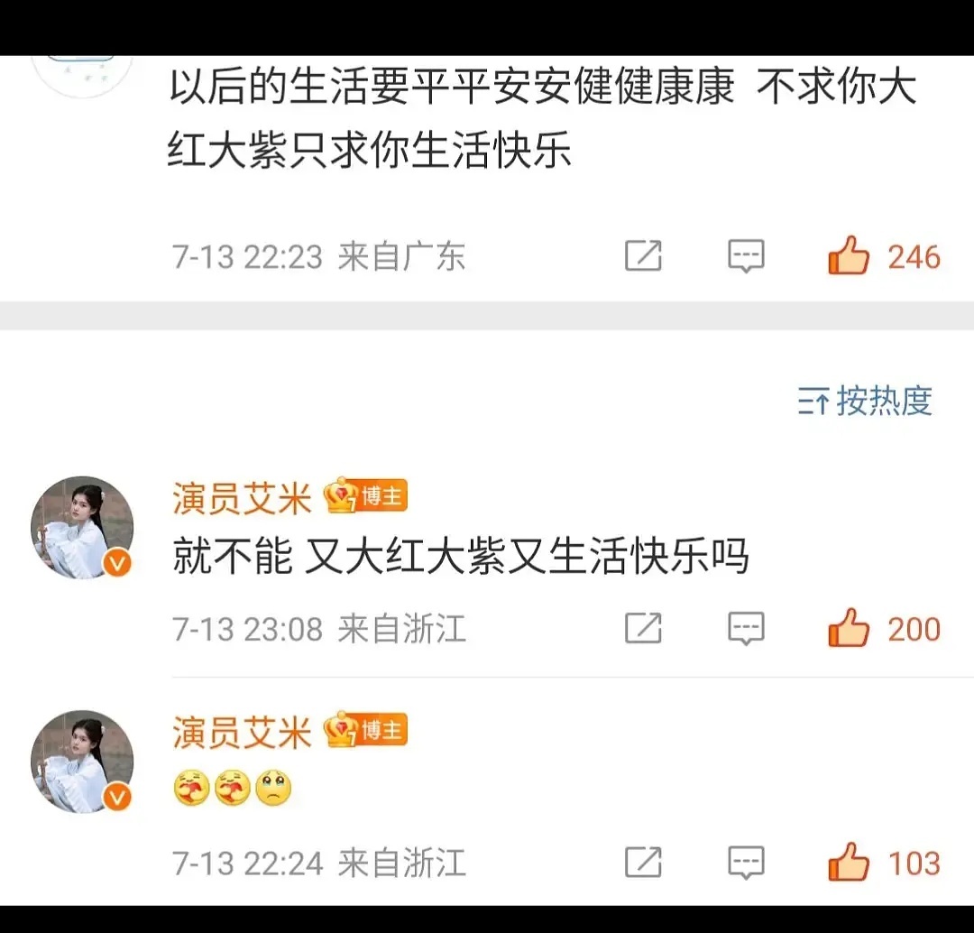 难怪她有那么多买股粉小姑娘确实无所畏惧啥都敢说哈哈哈 