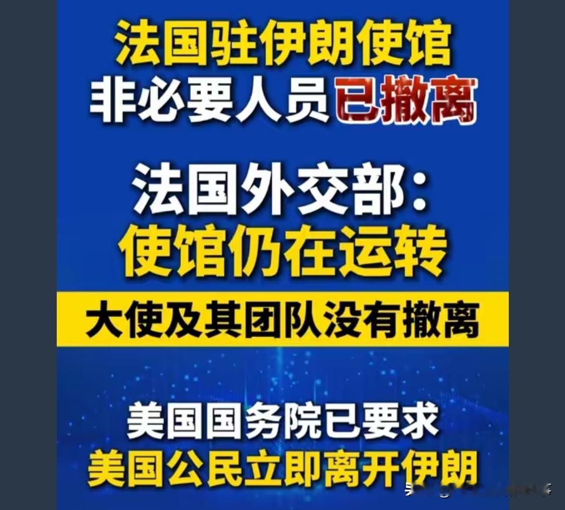 开打是好事，就害怕一下把伊朗秒了。。其实抵抗之弧的时候真不虚，现在牙都拔掉完了。