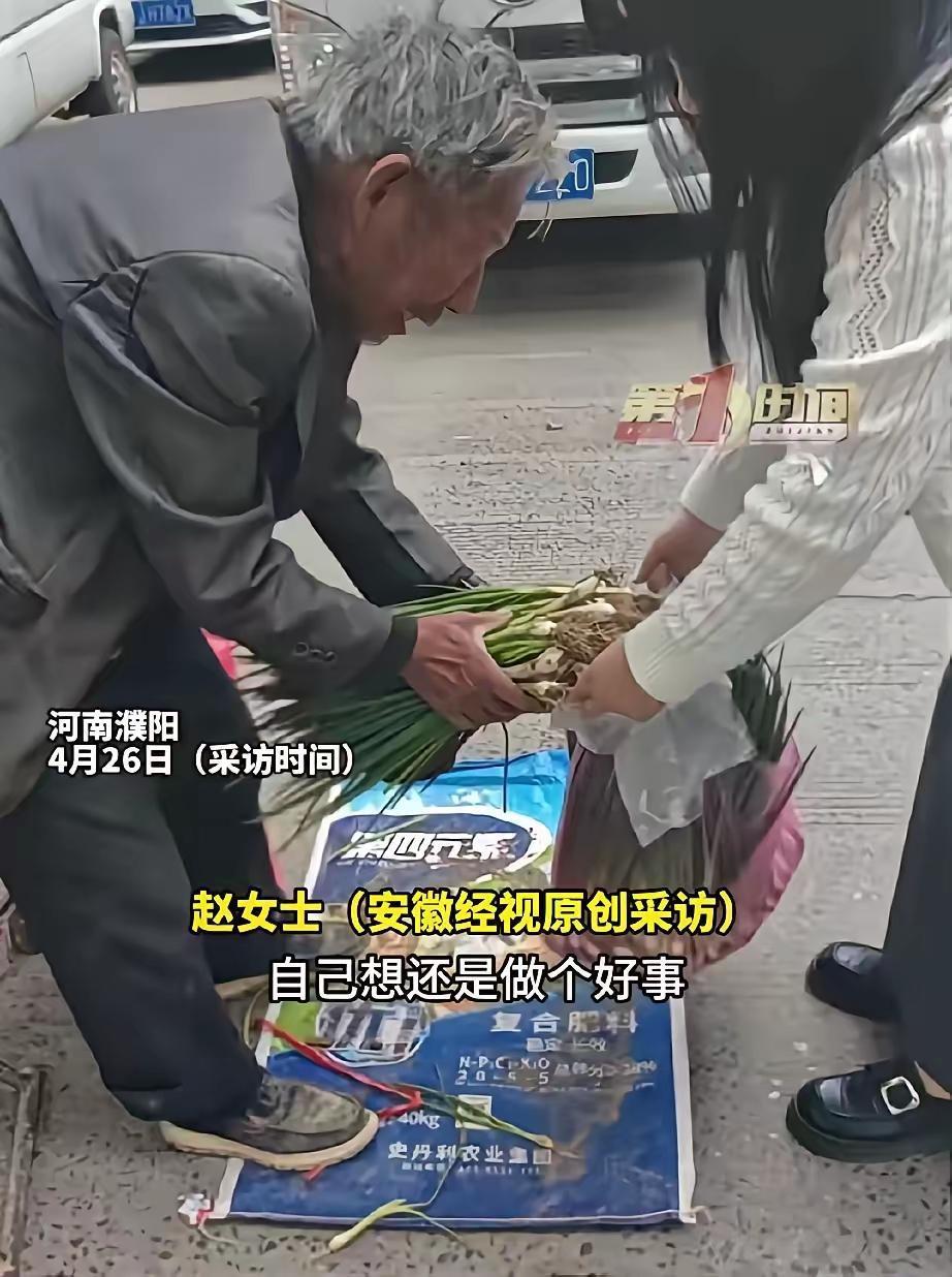 河南女子一时心软做了件好事，竟差点酿成大错，女子后来的做法，才是真正的善良。
 