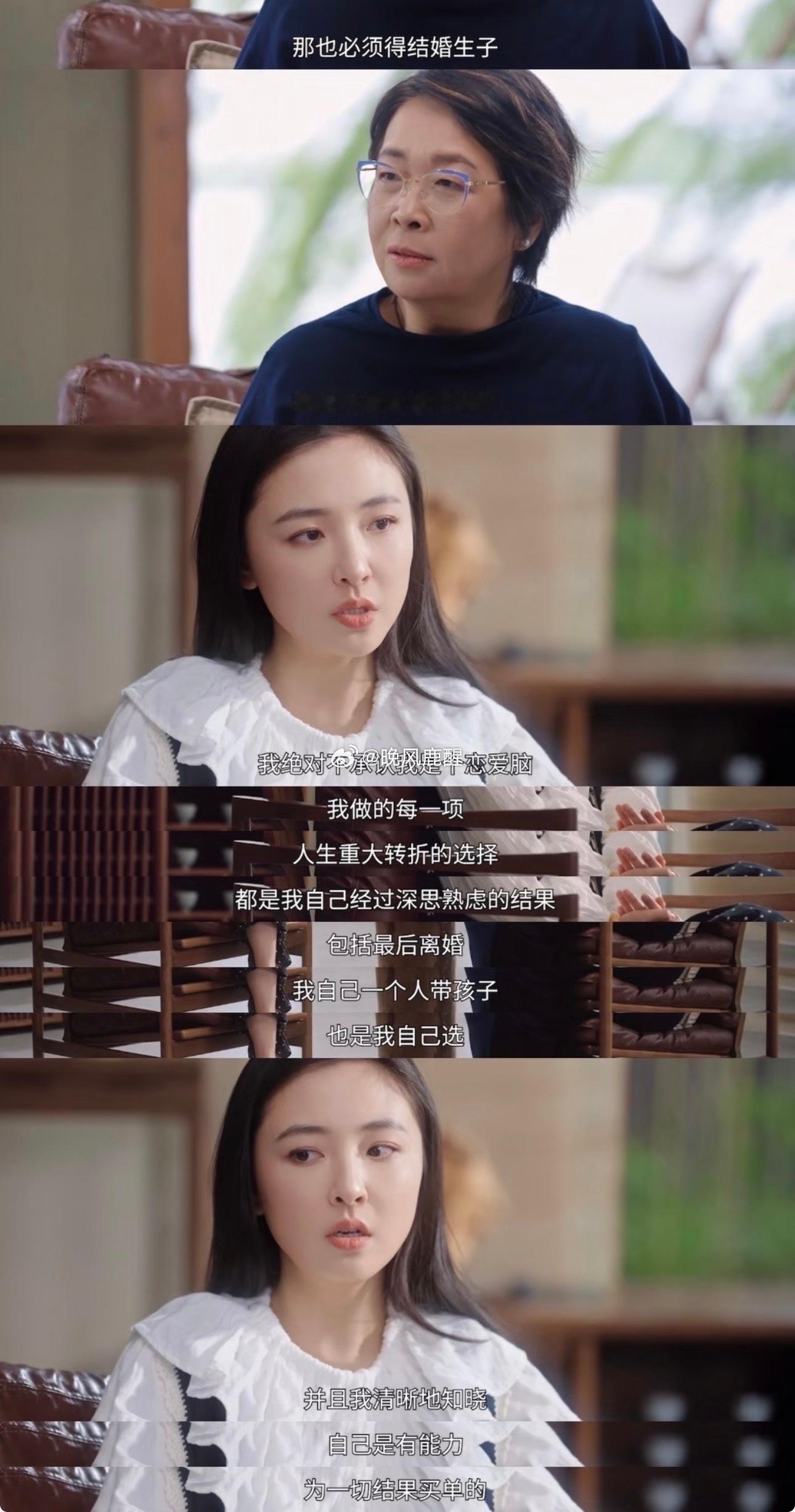 吴倩高考621分从高考学霸到演员，再到捐款助学、跨界攻硕，吴倩展现了一条不被单一