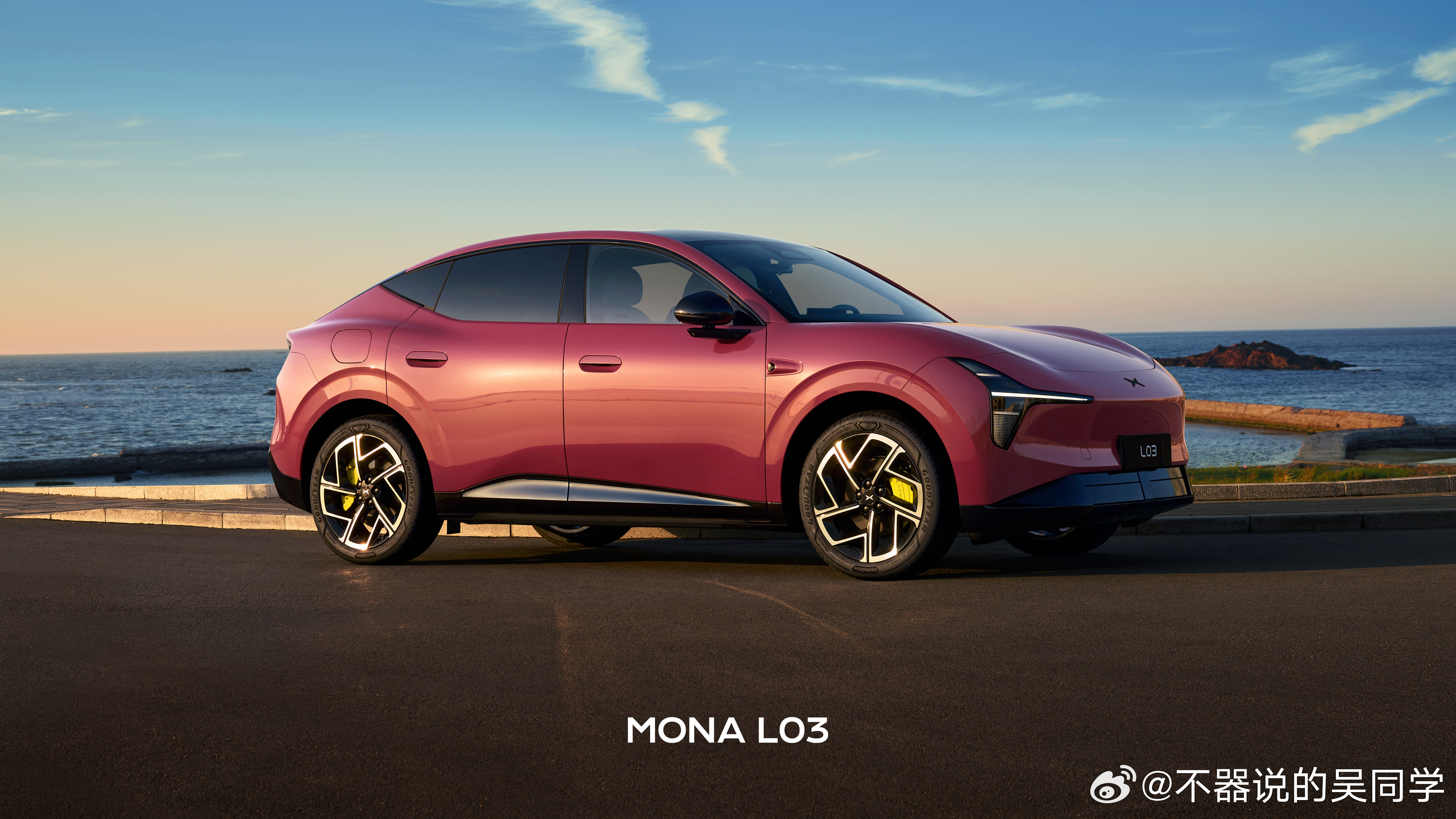 今天小鹏MONA L03公布了全新的乌梅子酱配色，真的很好看，很清新，打算给媳妇
