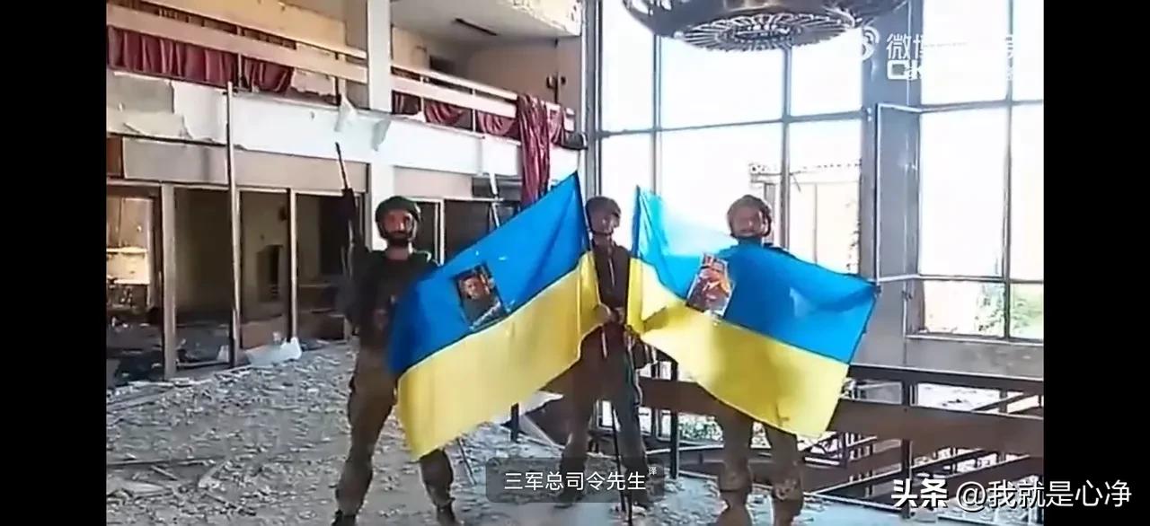 康斯坦丁诺夫卡又回到乌军的手里了吗？为什么乌克兰的国旗又再一次飘扬在康斯坦丁诺夫