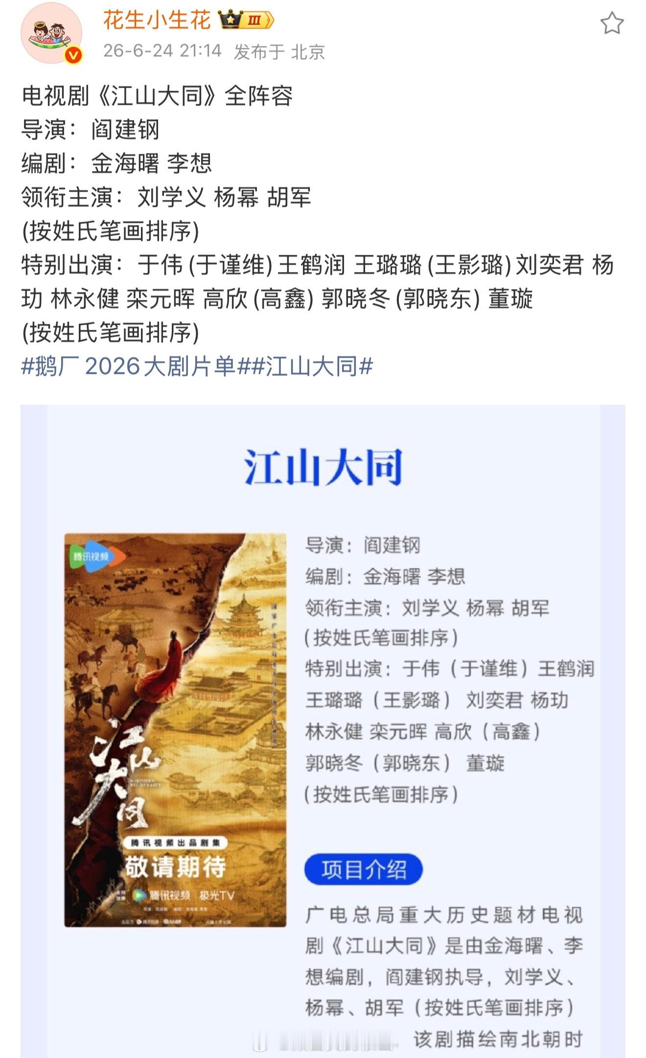 这是大女主剧吗？ 