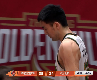 再这么吹 咱们内线没人了大C登场了辽宁男篮vs浙江男篮