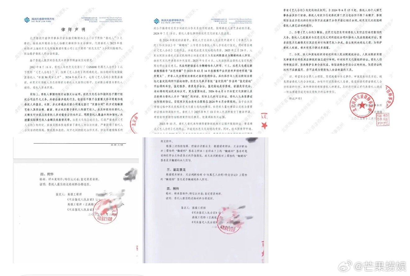 郭敬明空降超话我去这代表是什么？！蹲一下鞠婧祎