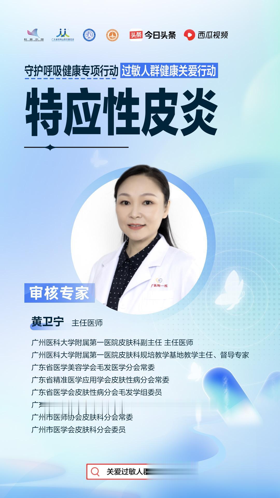 要不要给孩子检测过敏原？怎么做？看完这篇再决定

过敏原检测不仅可以帮助家长了解