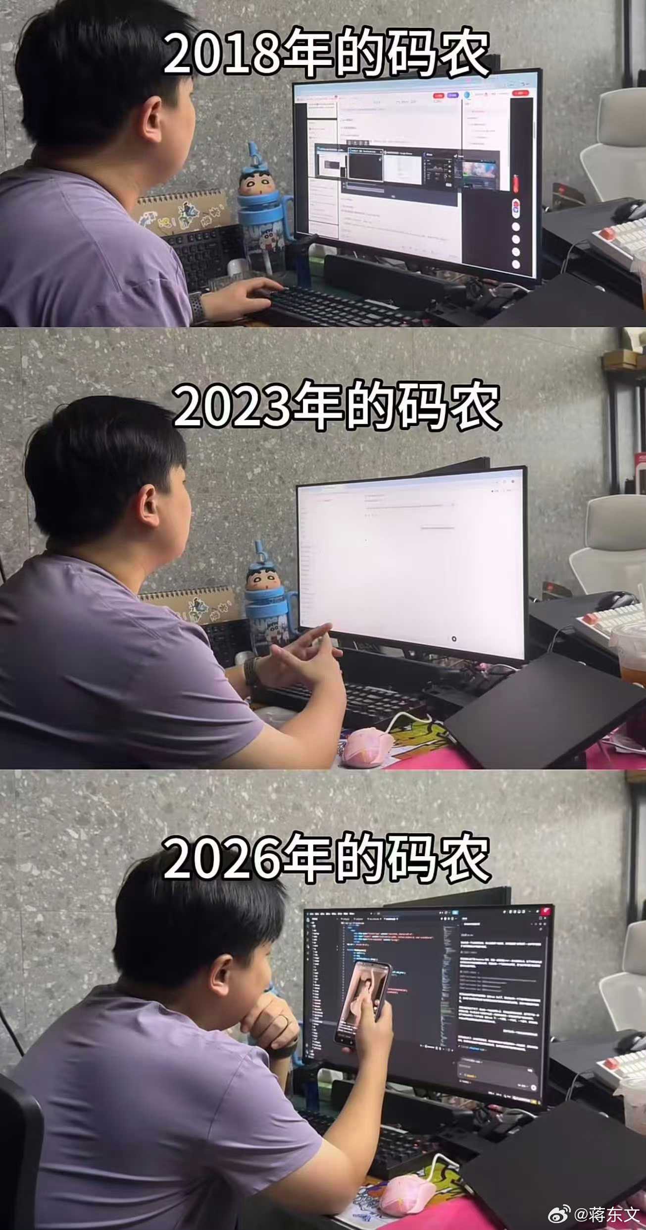 时代在进步，码农的工作越来越简单了。不过，几年后的部分码农估计就不坐电脑前，而是