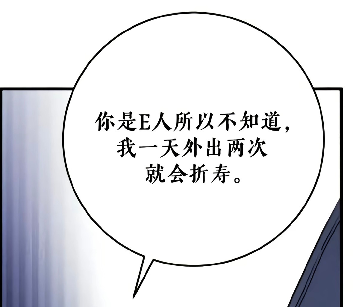 嗯 