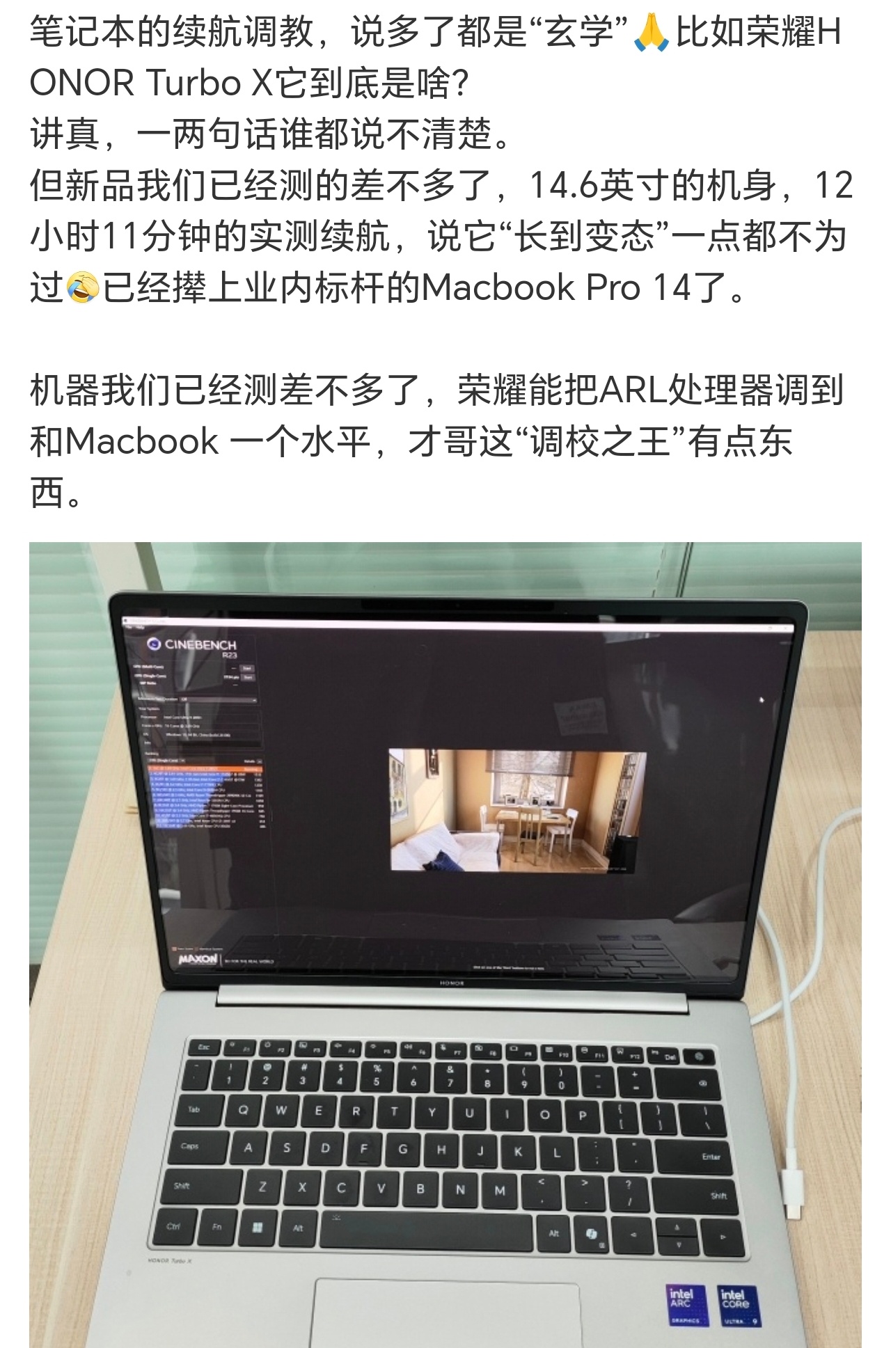 曝荣耀笔记本续航超12小时  啥？12小时？荣耀新笔记本续航这么给力吗？感觉和M