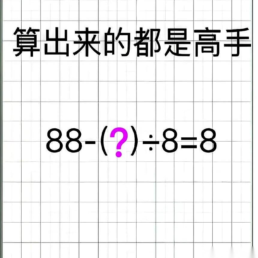 “啪嗒”，铅笔被丢在桌上。
练习册被一只小手推了过来，稳稳地停在我手边。“不会做